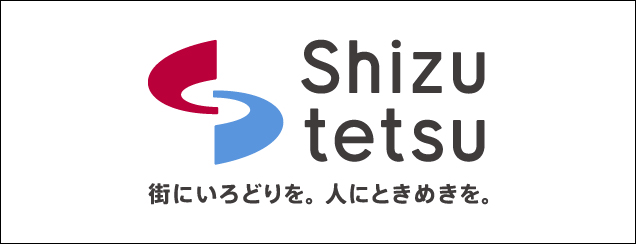 Shizutetsu